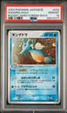 Kingdra
