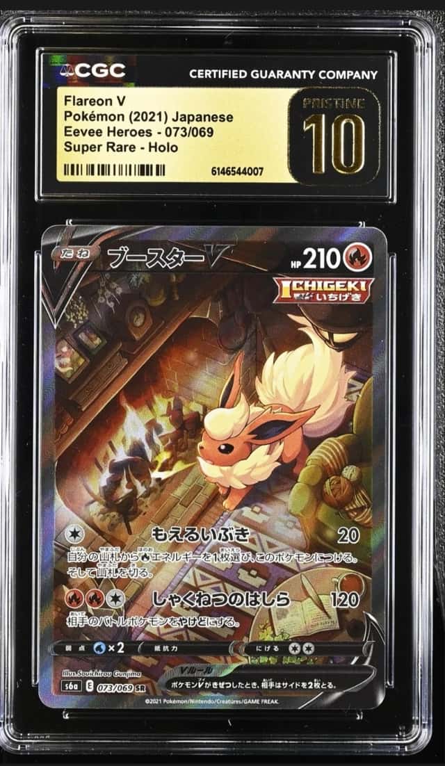 Flareon V