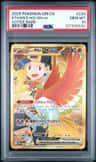 Ethan'S Ho-Oh Ex