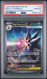 Mega Starmie Ex