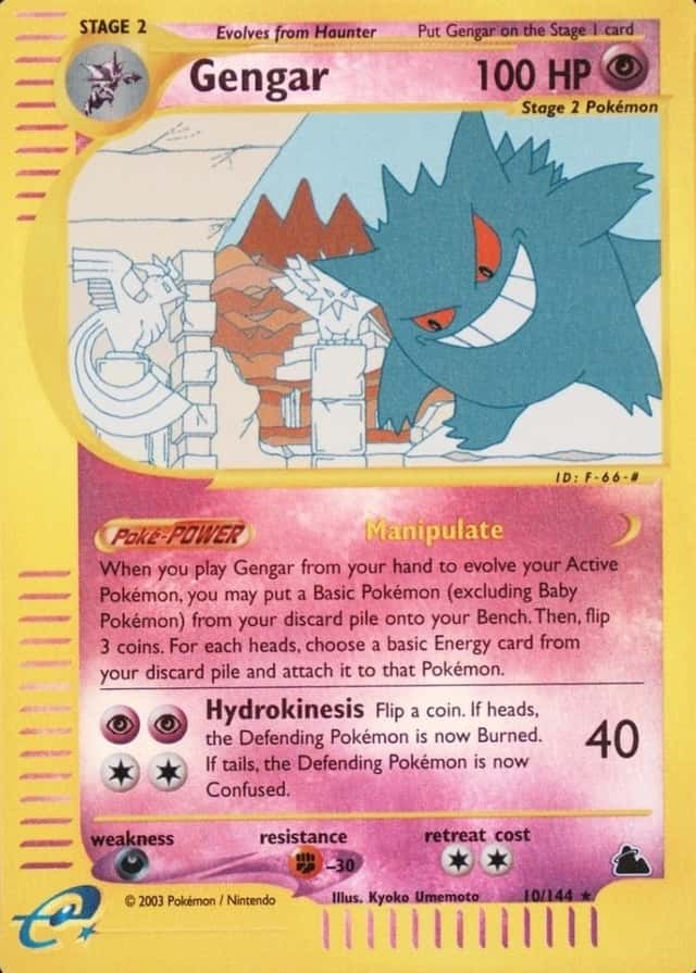 Reverse Holo