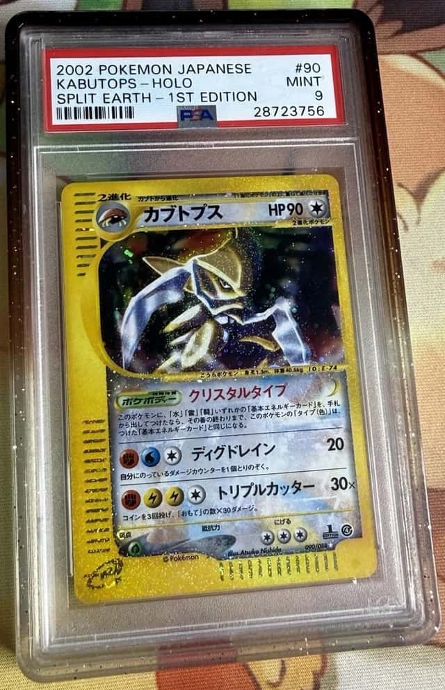 Kabutops