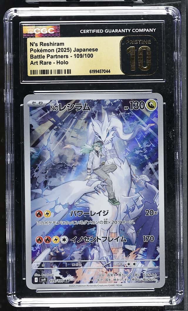 N's Reshiram