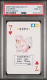 Slowbro