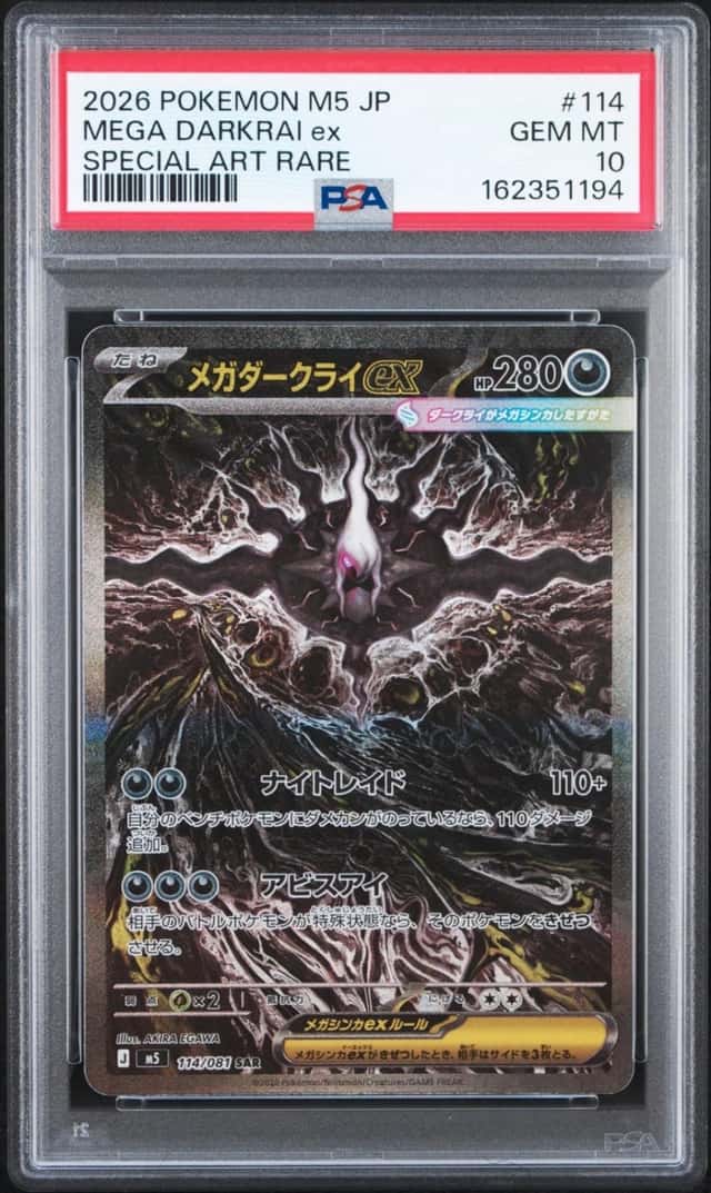 MEGA DARKRAI ex