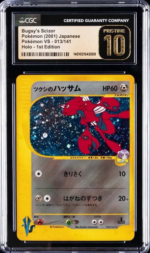 Bugsy's Scizor