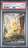 Pikachu Ex