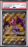 Naganadel Gx