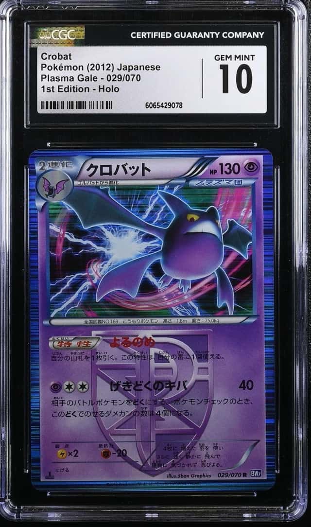 Crobat