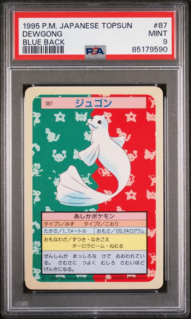 Dewgong