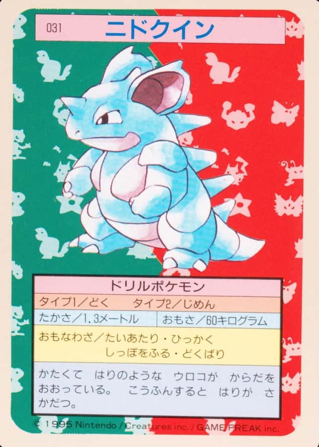 Non-Holo · Blue