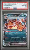 Charizard Ex