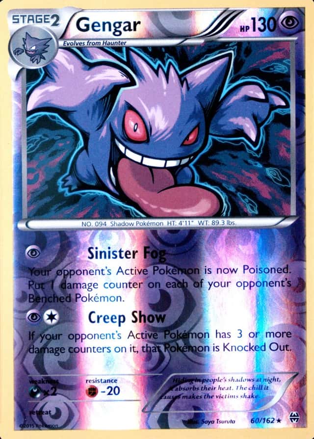 Reverse Holo