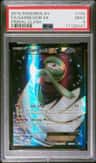 Gardevoir Ex