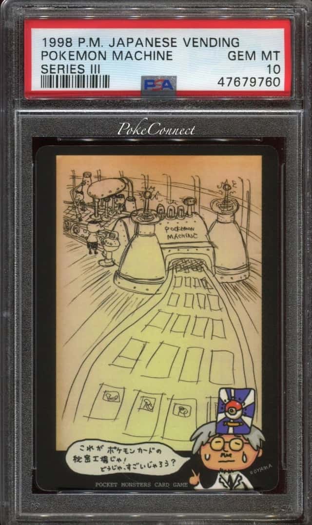 Pokemon Machine