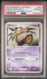 Exeggutor