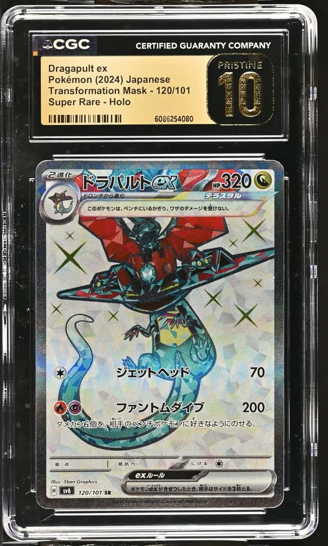 Dragapult ex