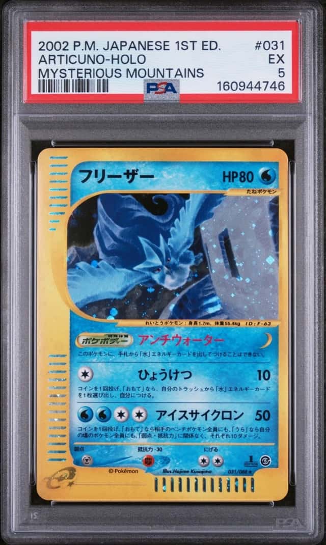 Articuno