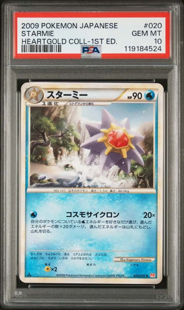 Starmie