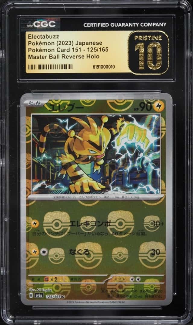 Electabuzz