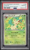 Leafeon