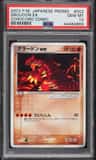 Groudon Ex