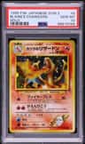 Blaine'S Charizard