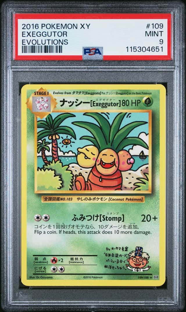 Exeggutor