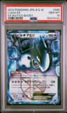Lugia Ex