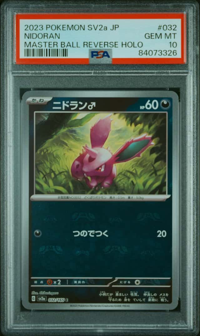 Nidoran