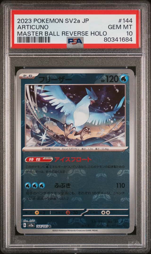Articuno