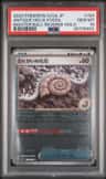 Antique Helix Fossil