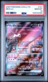 Mew Ex