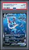 Vaporeon Vmax