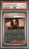 Giovanni'S Charisma
