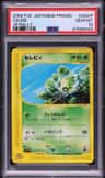 Celebi