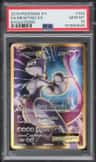 Mewtwo Ex