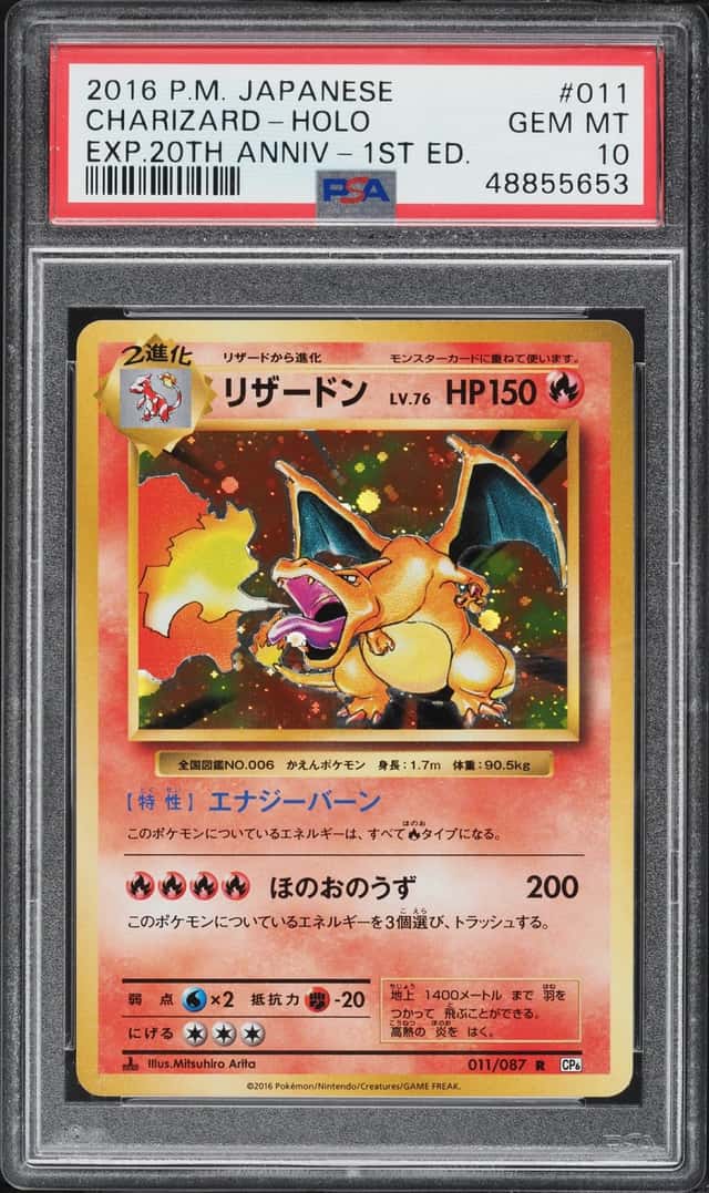 2016 Pokemon Japanese XY 20th Anniversary 1st Edition Holo Charizard #11 PSA 10 GEM MINT