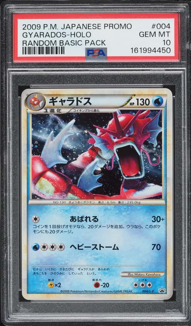 2009 Pokemon Japanese Promo Random Basic Pack Holo Gyarados #4 PSA 10 GEM MINT