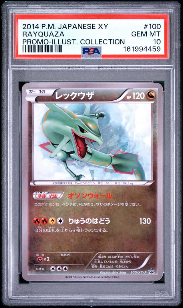 2014 Pokemon Japanese XY Promo Illustration Collection Rayquaza #100 PSA 10 GEM MINT