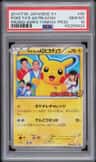 Poke Tv'S Ad Pikachu