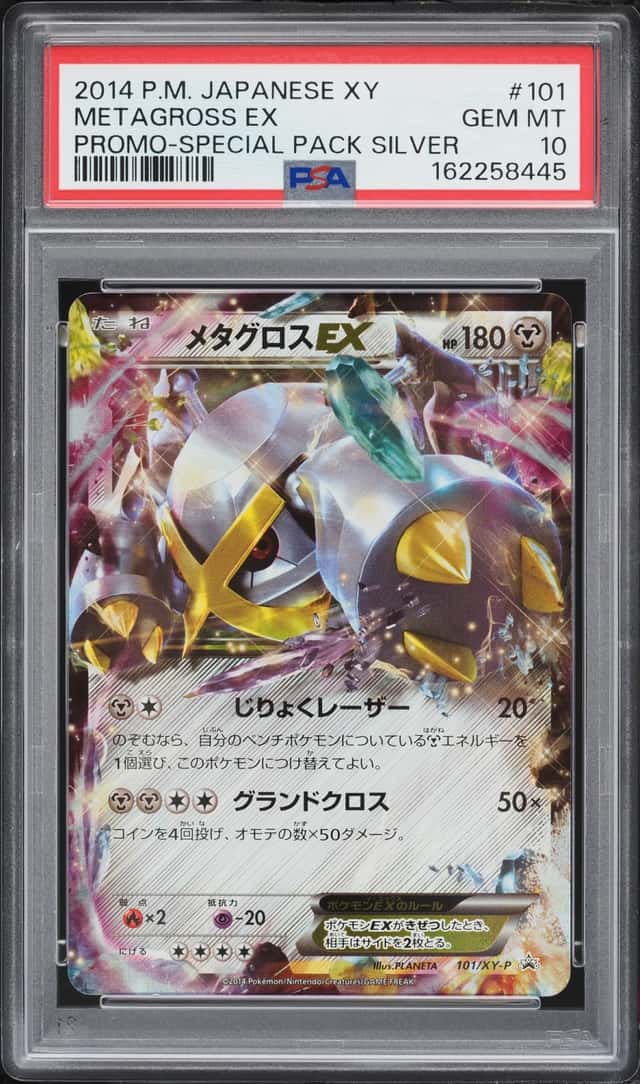 2014 Pokemon Japanese XY Promo Special Pack Silver Holo Metagross EX #101 PSA 10 GEM MINT