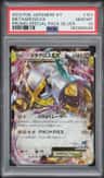 Metagross Ex