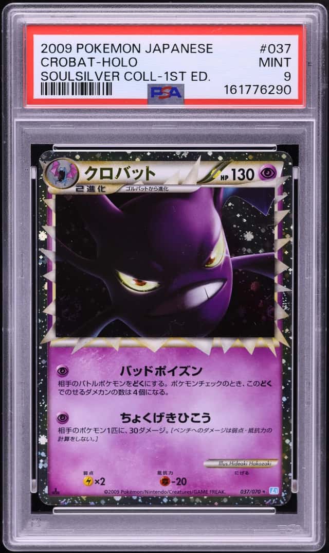 Crobat