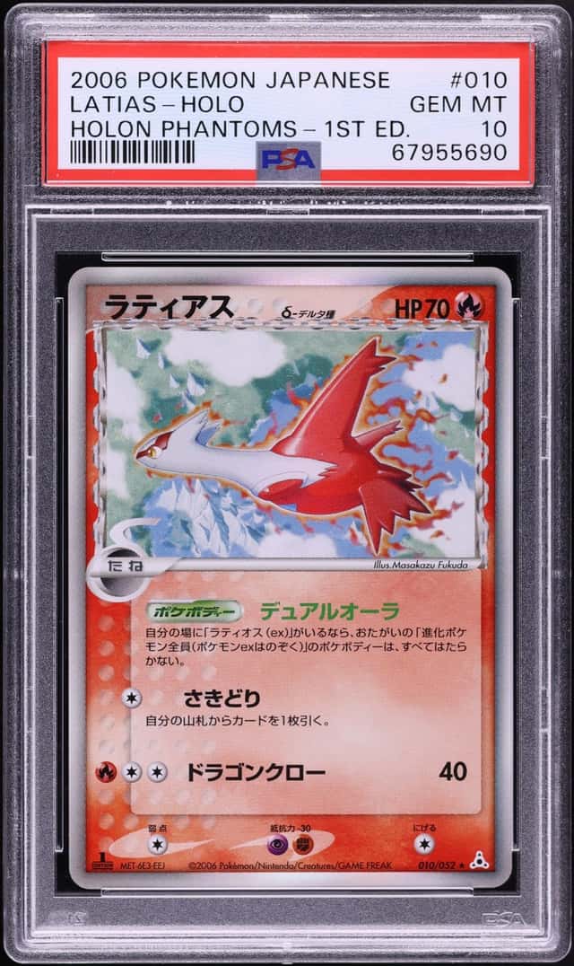 2006 Pokemon Japanese Holon Phantoms 1st Edition Holo Latias #10 PSA 10 GEM MINT