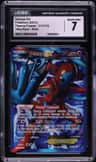 Deoxys Ex