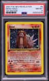 Entei