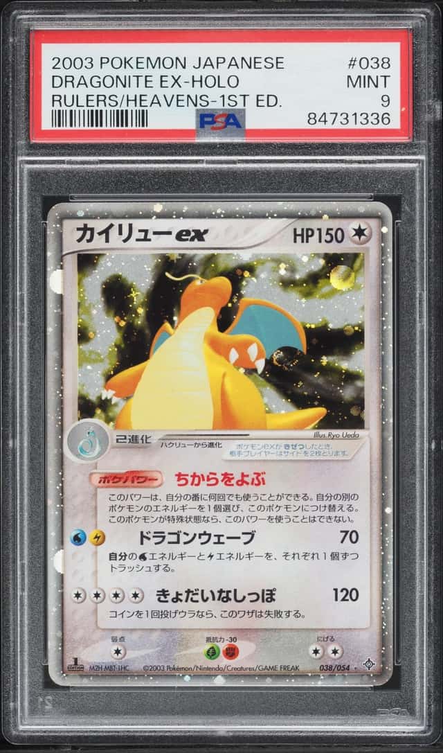 2003 Pokemon Japanese Rulers Of The Heavens 1st Edition Holo Dragonite ex #38 PSA 9 MINT