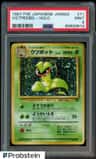 Victreebel