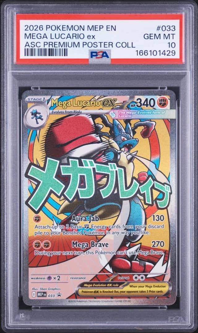 2026 POKEMON MEP EN-ME BLACK STAR PROMO #033 MEGA LUCARIO EX PSA 10